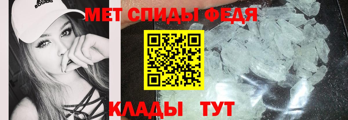 АМФ VHQ Клинцы