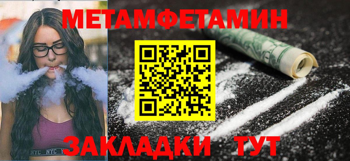 Amphetamine  Амфетамин VHQ  Вход с VPN  Клинцы  Амфетамин 
