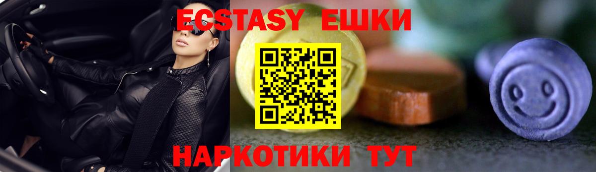 Ecstasy louis Vuitton  Вход с VPN  Клинцы  ЭКСТАЗИ диски 