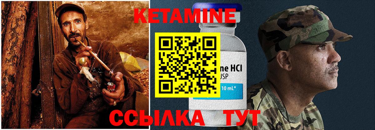 Клинцы  ссылка на мегу сайт  КЕТАМИН VHQ  Вход с VPN  КЕТАМИН VHQ 