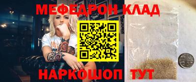 альфа пвп VHQ Кумертау
