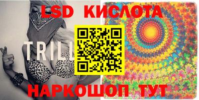 спайс Сочи