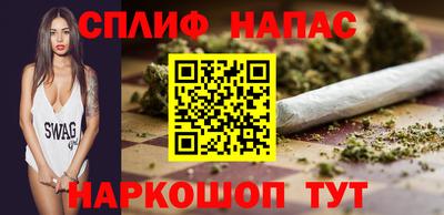альфа пвп VHQ Кумертау