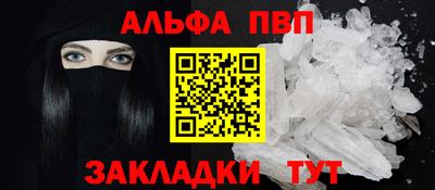 меф VHQ Кунгур
