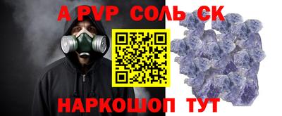 меф VHQ Кунгур