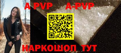 меф VHQ Кунгур