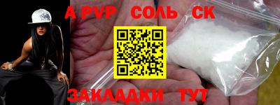 винт Сосновый Бор