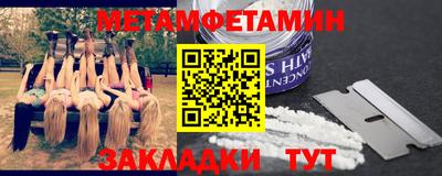 альфа пвп VHQ Кумертау