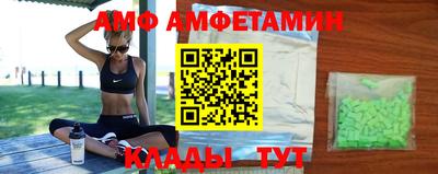 спайс Сочи