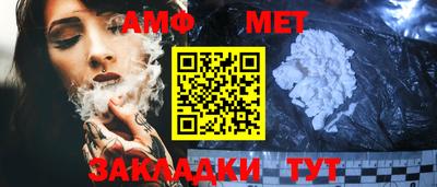 меф VHQ Кунгур