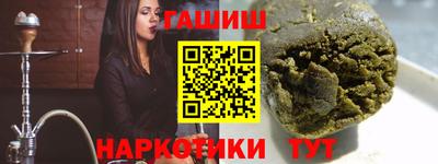 меф VHQ Кунгур
