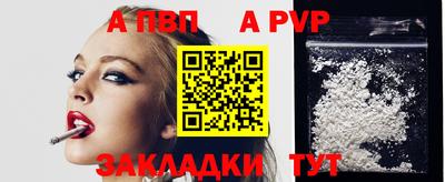 меф VHQ Кунгур