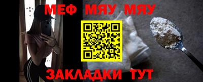 меф VHQ Кунгур