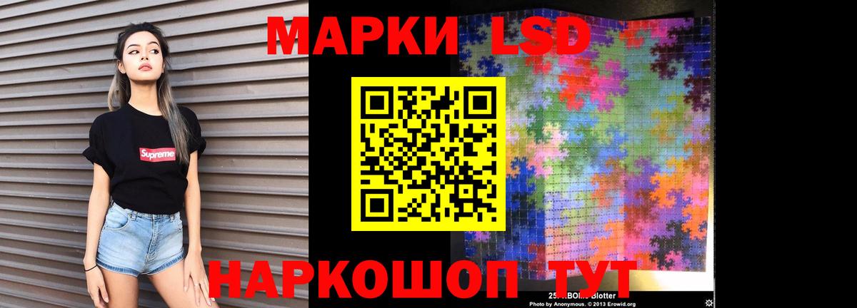ЛСД экстази кислота  Вход с VPN  Лсд 25 экстази ecstasy  Клинцы 