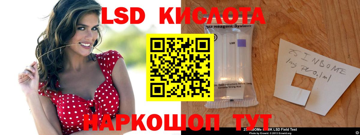 Лсд 25 экстази ecstasy Клинцы