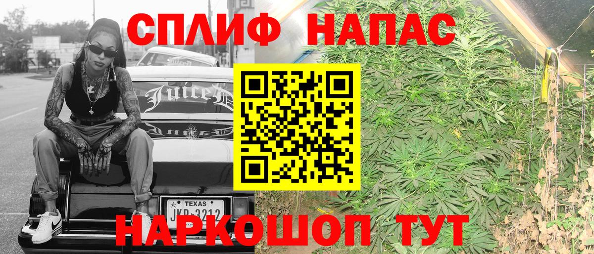 Марихуана Amnesia  Вход с VPN  Клинцы  МАРИХУАНА LSD WEED 